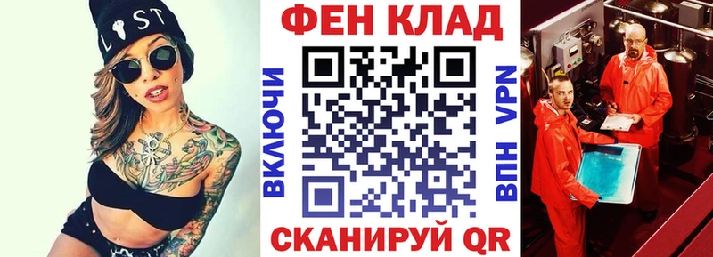 kraken маркетплейс  Джанкой  АМФ Premium  как найти наркотики 
