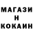 Кодеиновый сироп Lean Purple Drank BaddMatt