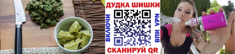 Canna-Cookies марихуана Джанкой