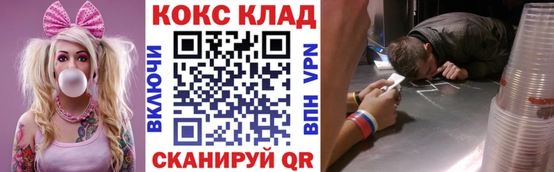 blacksprut зеркало Джанкой Кокаин 98%