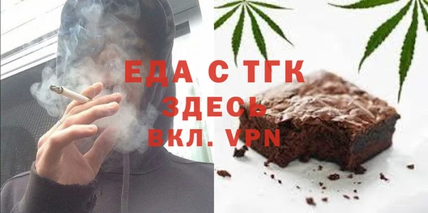 метамфетамин Алексин