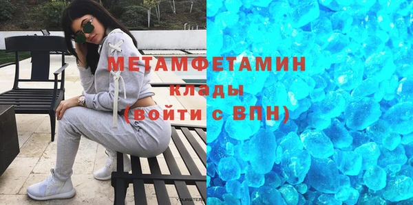 метамфетамин Алексин
