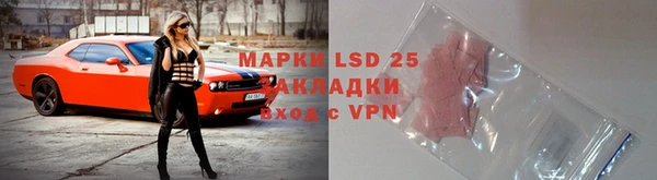 метамфетамин Алексин