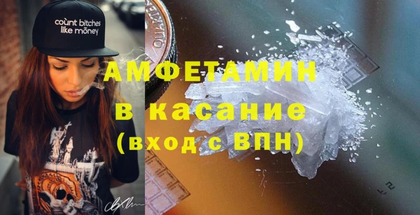 метамфетамин Алексин