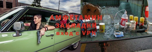 стаф Алексеевка
