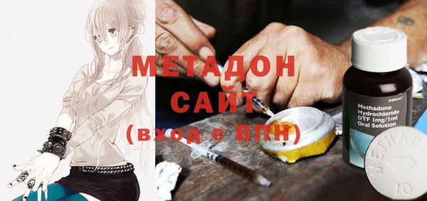 метамфетамин Алексин
