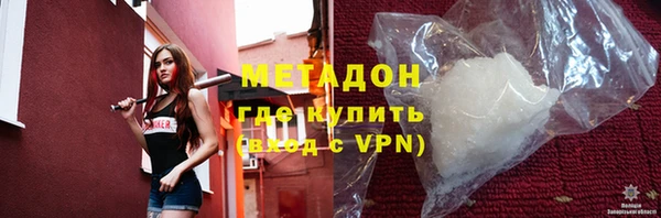 метамфетамин Алексин