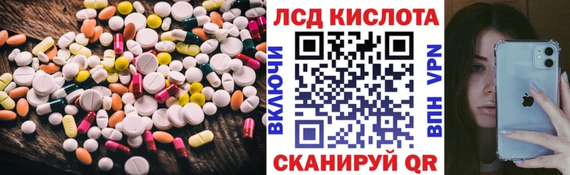 LSD-25 экстази кислота  mega сайт  Джанкой 
