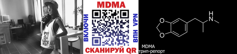 MDMA crystal Джанкой