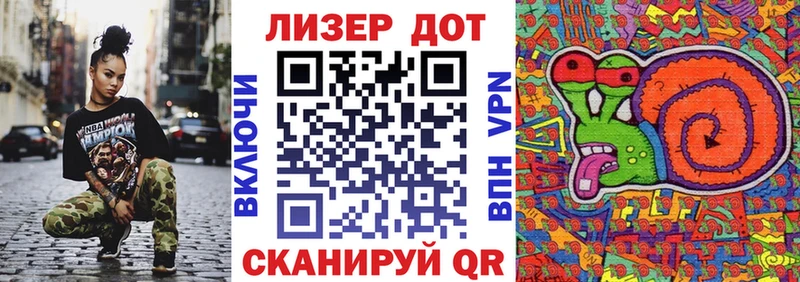 Наркотические марки 1,5мг  Джанкой 