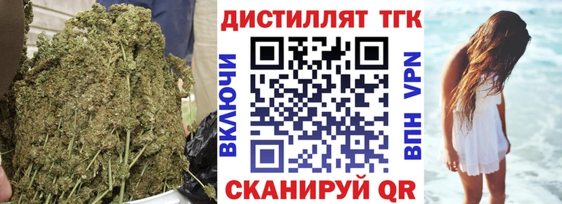 магазин    Джанкой  ТГК вейп 