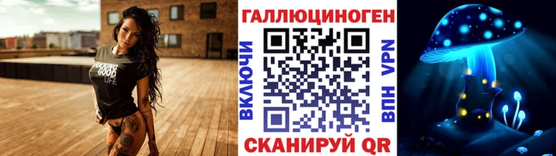 Галлюциногенные грибы GOLDEN TEACHER  Джанкой 