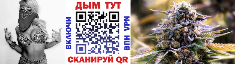 Бошки марихуана AK-47  blacksprut как зайти  Джанкой 